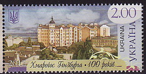 Украина, 2012, Небоскреб Гинзбурга,100 лет, 1 марка